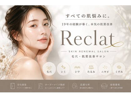 リクラ 北千住(Reclat)の写真