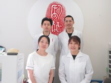 ほねつぎ清水日本平はりきゅう接骨院