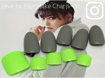 レーヴ バイ カリス(reve by Charis)/★ハンド+フットジェルネイル★