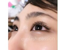 パッション 枚方牧野店(Passion)/まつげパーマ《パリジェンヌ》