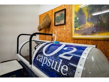 ふく木整骨院/酸素カプセル