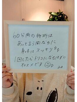 ナチュラルハリー(NaturalHarry)/【口コミ】健康サポート