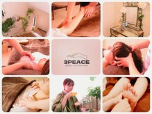 スリーピース(3PEACE)