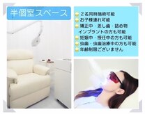 ホワイトニングショップ 三重松阪店