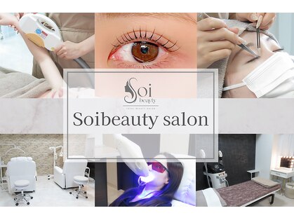 ソイビューティー(Soi beauty)の写真