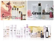ビノスビューティー(vinos.beauty)の雰囲気(厳選されたスキンケア◎効果のあるものだけを取り扱い!!)