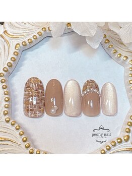 ピオニーネイル(peony nail)/10月新作　秋めくツイード