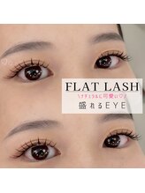 ルチェーレ(Lucere)/フラットラッシュ