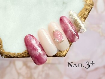 ネイルスリープラス(Nail 3+)/Crystal stone
