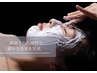 人気NO1【迷ったらコレ】全ての肌悩みをBBLフェイシャル60分9000⇒50％