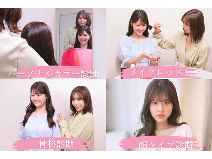ハイミッシュサロン(Haimish salon)の写真