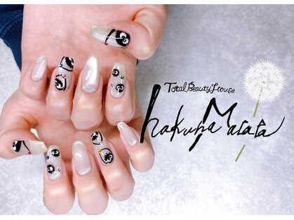 ハクナマタタ(hakunaMatata)の写真