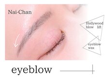 Nai-Chan Eye 渋谷【道玄坂店】《まつげパーマ/マツエク/パリジェンヌ/LED/眉毛》の雰囲気（まつげパーマ/パリジェンヌ/LEDマツエク/まつパ/まつエク/渋谷）