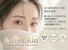 アトリエリン 小牧本店(Atelier Rin)