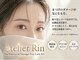 アトリエリン 小牧本店(Atelier Rin)の写真