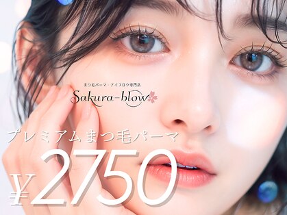 サクラブロウ 大阪駅前第4ビル店(Sakura-blow)の写真