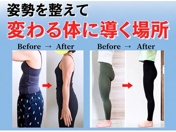 さやピラの写真/【愛知/西尾】痩せたい・姿勢改善したい方におすすめ！オーダーメイド体験レッスンあります◎