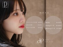 プルーフ(proof)