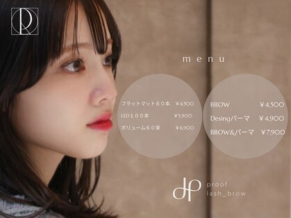 プルーフ(proof)の写真