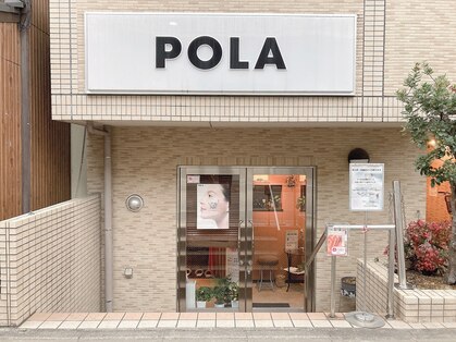 ポーラクリアー(POLA CLEAR)の写真