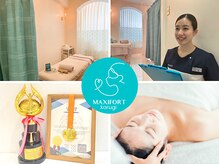 コルギ専門店 マキシフォート 栄店(Maxifort)/お見送り☆