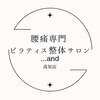 アンド KOCHI BASE(...and)ロゴ
