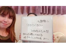 サロン ド ルポゼ(Salon de Reposer)/気になるお顔のたるみケアーに！