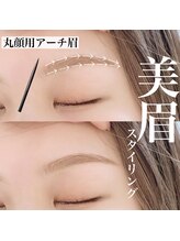 ユーアイ 天神国体道路店(Yuueye)/眉毛ワックス/アイブロウ/眉毛