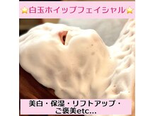 ルナスポット
