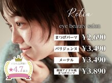 レティア 難波店(Retia)
