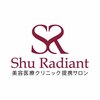 シューラディアント 東京浜松町店(ShuRadiant)のお店ロゴ