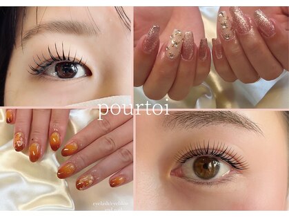 プルトワ(pourtoi)の写真