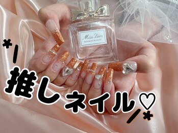 クロスサロン(CROSS SALON)/推しネイル