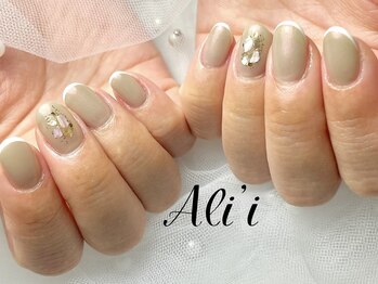 アリィ(Ali'i)/定額コース