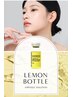 韓国初！大人気レモンボトルフェイシャル　二重顎、小顔、脂肪分解2cc¥13200