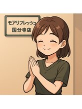 モア リフレッシュ 国分寺店(More Refresh)&nbsp;菲 