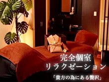 エグゼスパ 心斎橋店(EXE SPA)