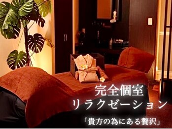 エグゼスパ 心斎橋店(EXE SPA)