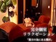 エグゼスパ 心斎橋店(EXE SPA)の写真