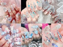 シンデレラビューティー(Cinderella Beauty)