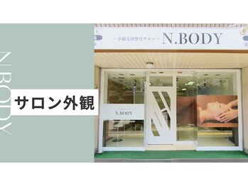 エヌボディー(N.BODY)/外観