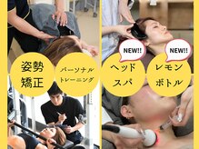 吉川美南ライフ整骨院