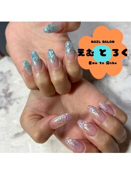 <<glitter gradation>>