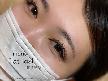 アモエスト(amoest)/【マツエク】フラットラッシュ