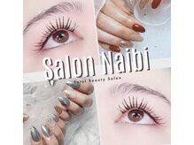 サロン ナイビ(Salon Naibi)の雰囲気（ネイル&まつ毛）