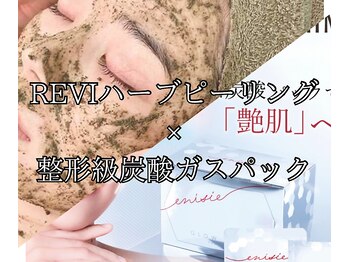 ルリエベル(Relier Belle)の写真/ピーリング×エニシー炭酸ガスパックで圧倒的毛穴改善【毛穴/小顔/エイジング/恵比寿/代官山/中目黒】