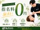 マイストレッチ 関内店(My Stretch)の写真