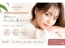 アイラブワン 大和 南林間店(eye love one)
