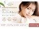 アイラブワン 大和 南林間店(eye love one)の写真