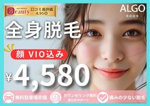 アルゴ 小松店(ALGO)